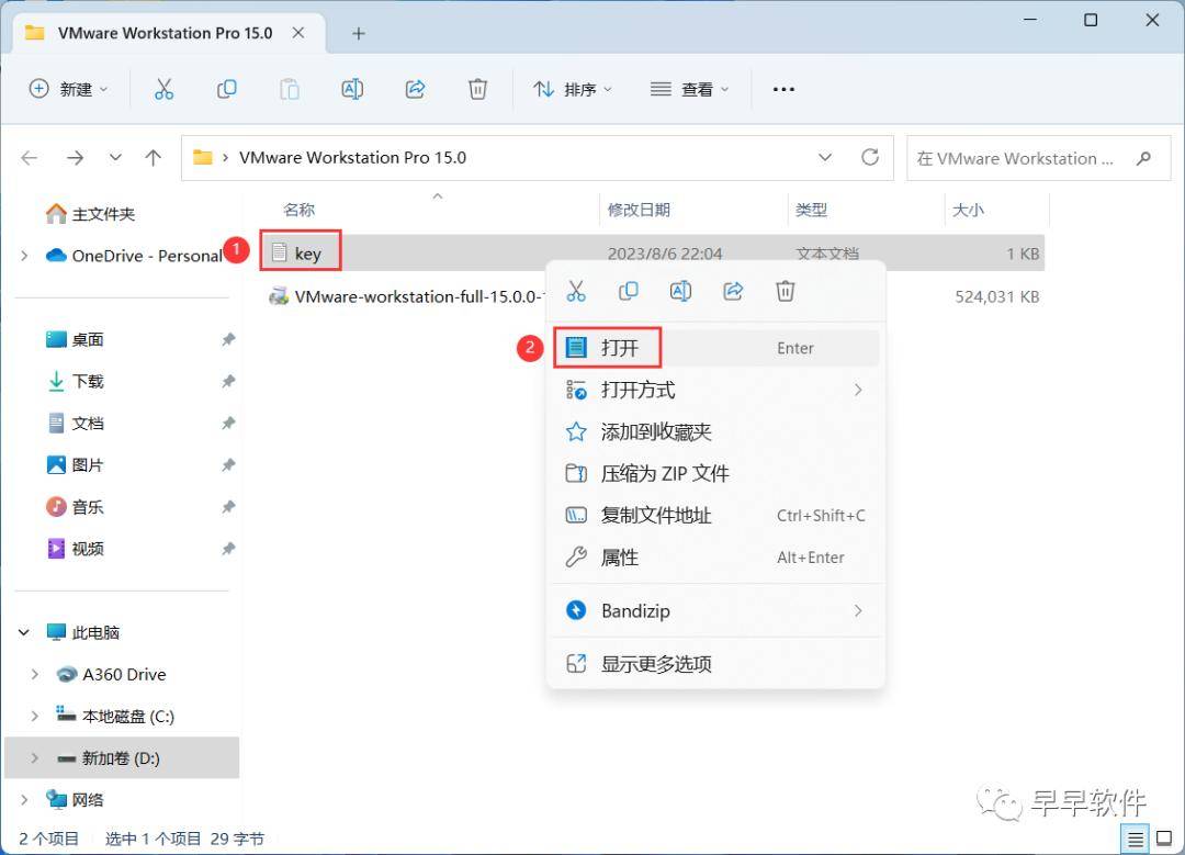 vmware虚拟机声卡下载_VMware Workstation Pro 15.0软件介绍 下载地址 安装教程_VMware Workstation Pro 15.0 深色模式 用户界面 安装步骤