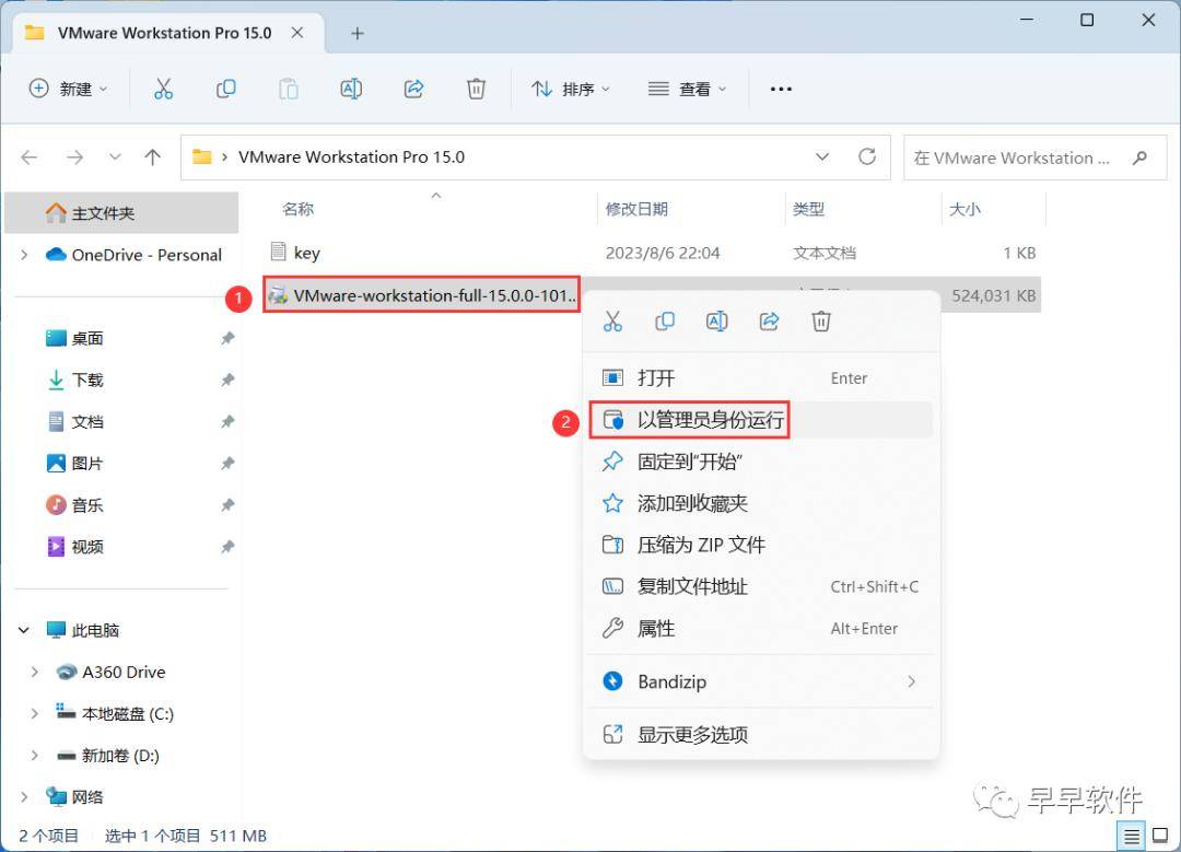 vmware虚拟机声卡下载_VMware Workstation Pro 15.0软件介绍 下载地址 安装教程_VMware Workstation Pro 15.0 深色模式 用户界面 安装步骤