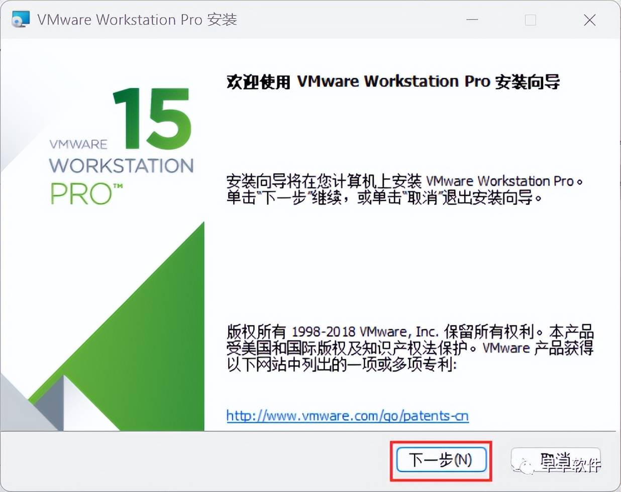 VMware Workstation Pro 15.0 深色模式 用户界面 安装步骤_VMware Workstation Pro 15.0软件介绍 下载地址 安装教程_vmware虚拟机声卡下载
