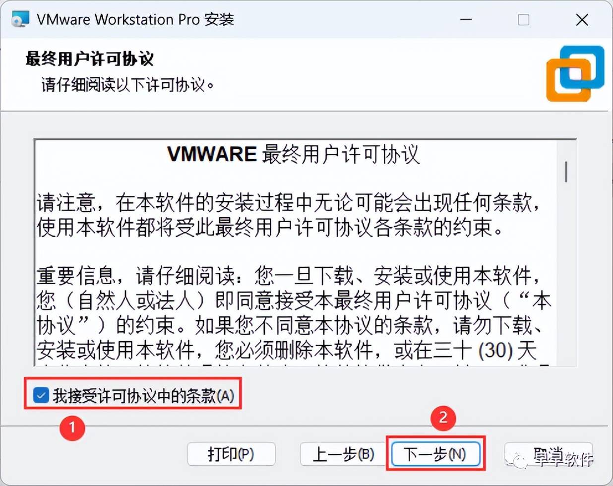 VMware Workstation Pro 15.0软件介绍 下载地址 安装教程_VMware Workstation Pro 15.0 深色模式 用户界面 安装步骤_vmware虚拟机声卡下载