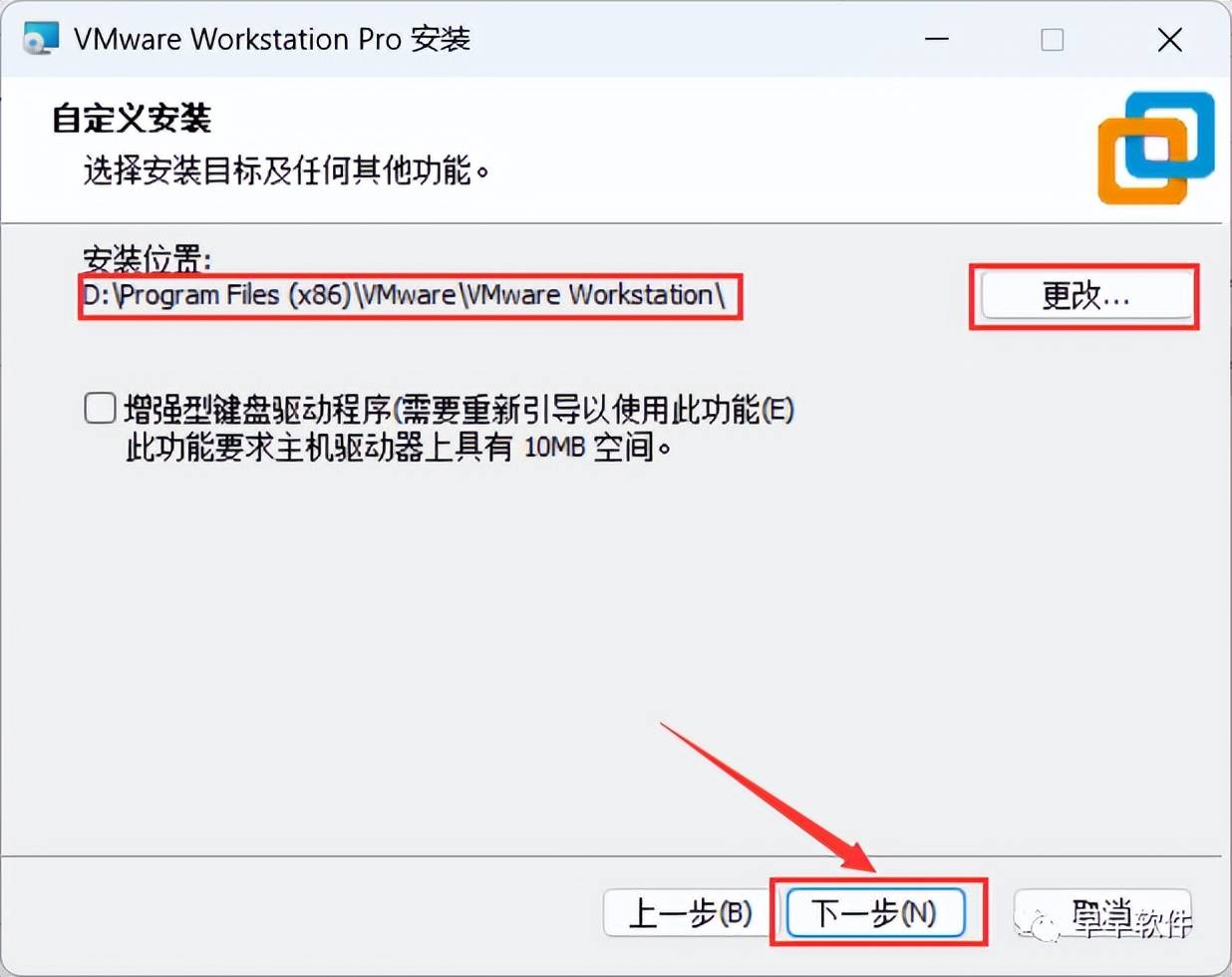 VMware Workstation Pro 15.0 深色模式 用户界面 安装步骤_VMware Workstation Pro 15.0软件介绍 下载地址 安装教程_vmware虚拟机声卡下载