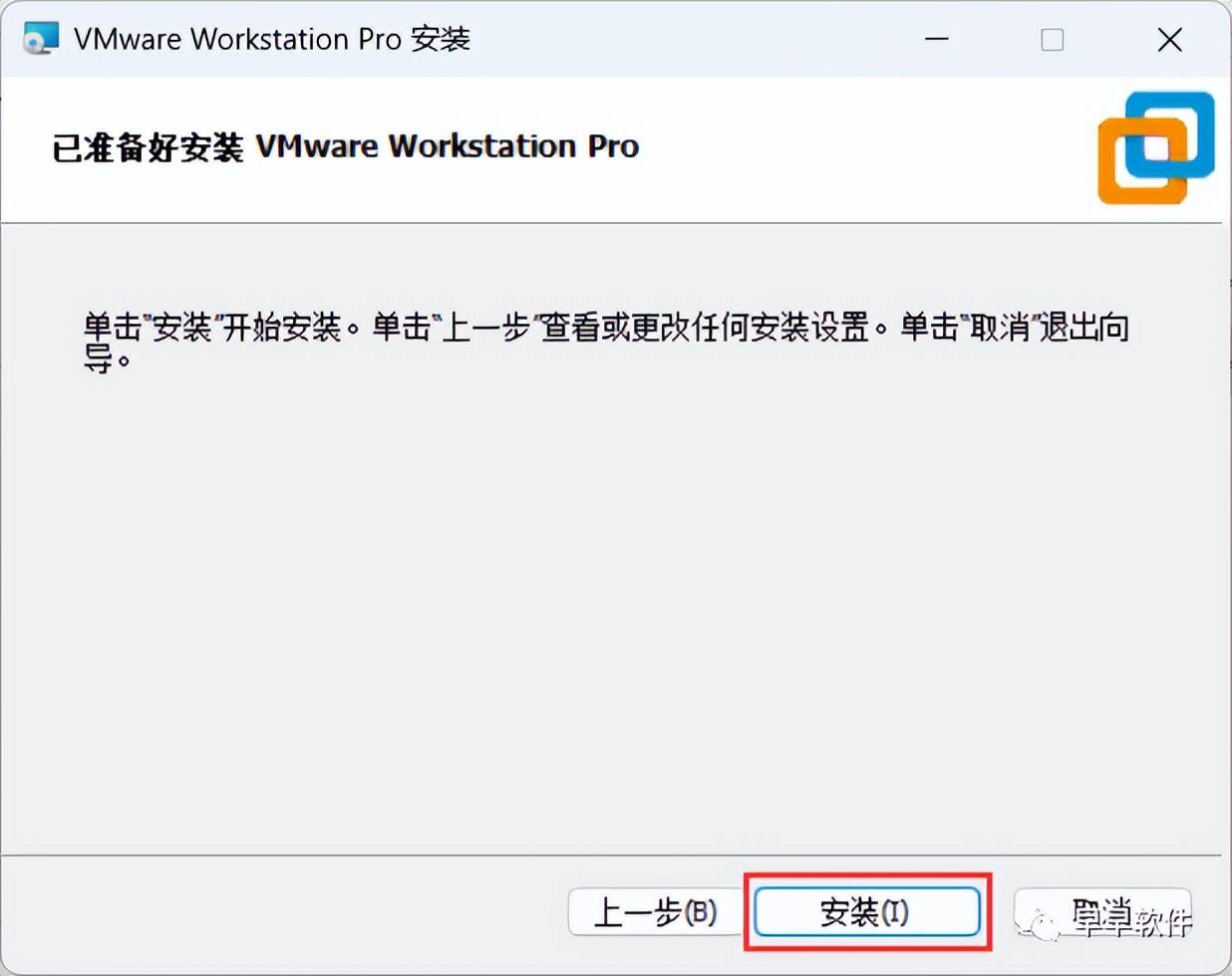 VMware Workstation Pro 15.0 深色模式 用户界面 安装步骤_vmware虚拟机声卡下载_VMware Workstation Pro 15.0软件介绍 下载地址 安装教程