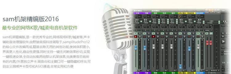 vmware虚拟机声卡下载_网络K歌软件_电音精灵VST插件