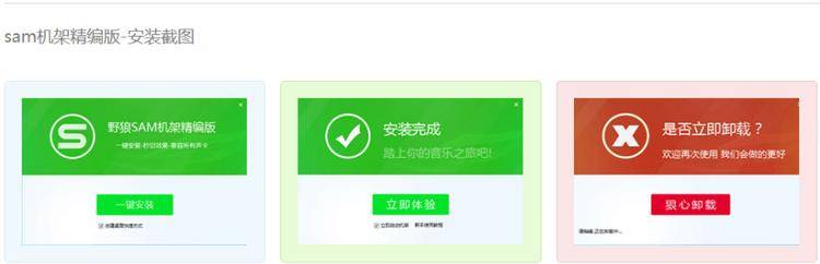 网络K歌软件_vmware虚拟机声卡下载_电音精灵VST插件