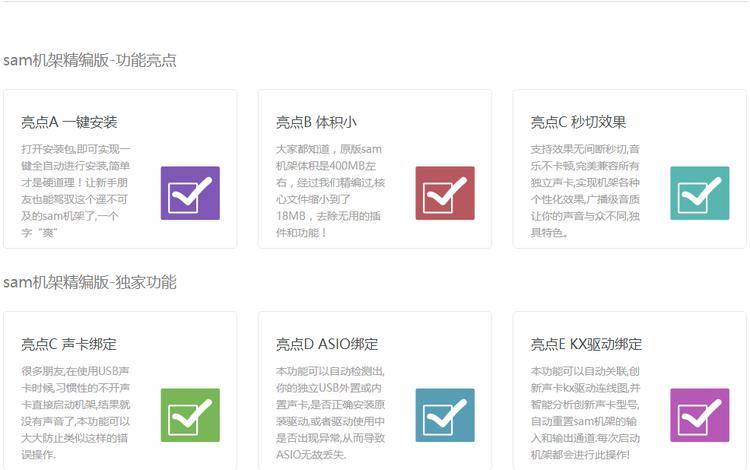 网络K歌软件_vmware虚拟机声卡下载_电音精灵VST插件