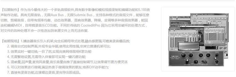 电音精灵VST插件_vmware虚拟机声卡下载_网络K歌软件
