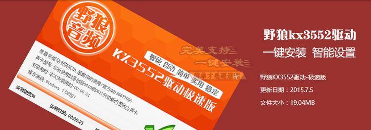 网络K歌软件_vmware虚拟机声卡下载_电音精灵VST插件
