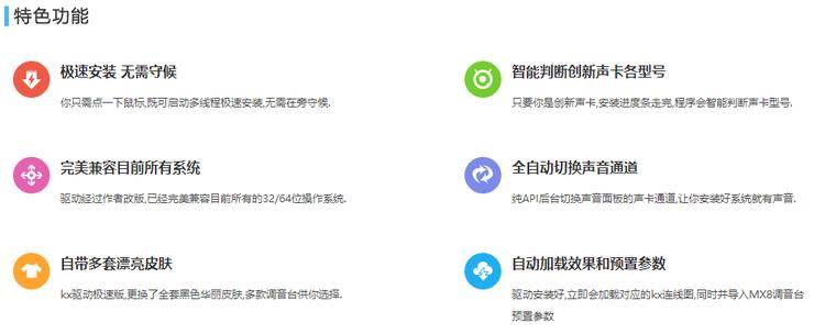 网络K歌软件_vmware虚拟机声卡下载_电音精灵VST插件