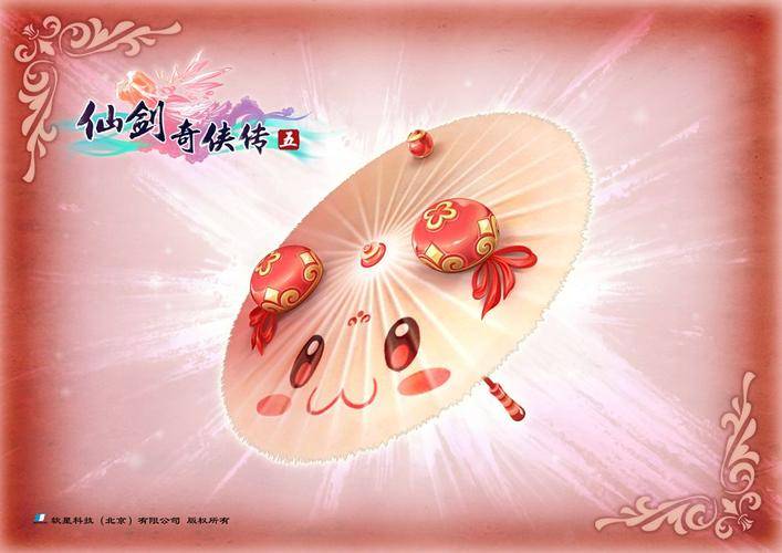 仙剑奇侠传5 前传 激活码_中国游戏产业发展现状_仙剑奇侠传5单机游戏预售FAQ