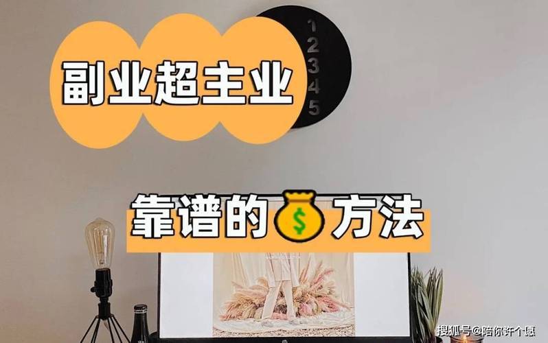 电脑兼职副业_如何利用电脑赚钱_出售游戏材料兼职