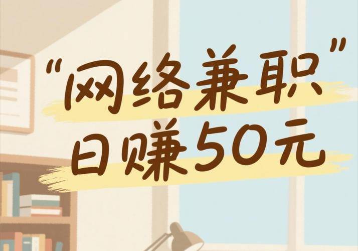 电脑兼职_在家赚钱电脑_如何利用电脑赚钱