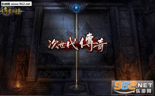 传奇永恒职业选择_传奇永恒什么职业赚钱_战士练级PK分析