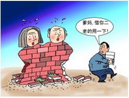 3、投资的风险偏好