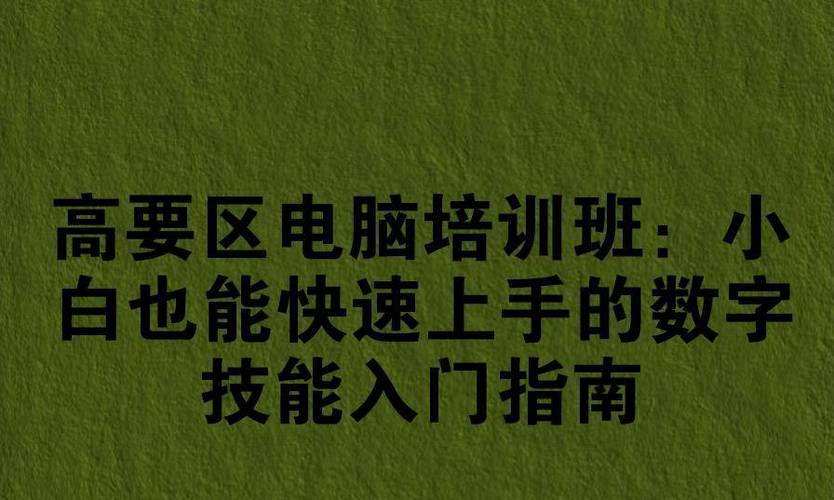如何利用电脑赚钱_2025年在线赚钱方式_适合普通人在线赚钱的十八种方式