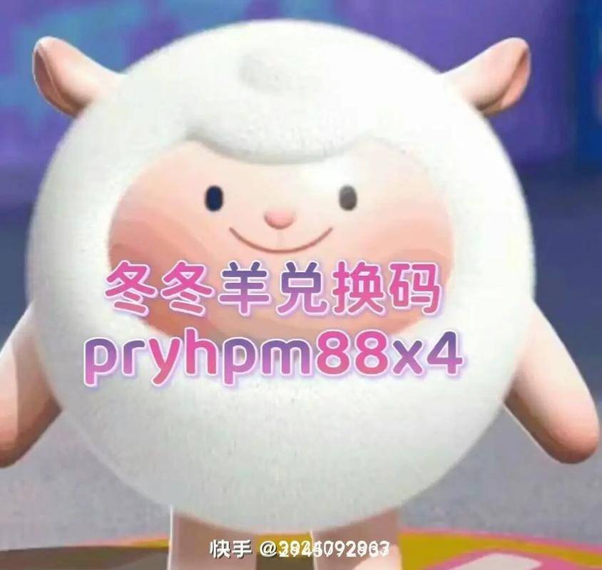 玩偶联盟福利礼包分享_玩偶联盟VIP兑换码2025_萌格斗礼包激活码