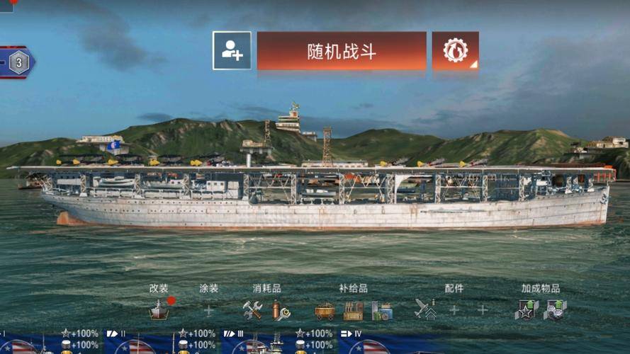 战舰世界15.1新春代币兑换推荐_年兽悖论活动优先兑换战舰_战舰世界官网激活码