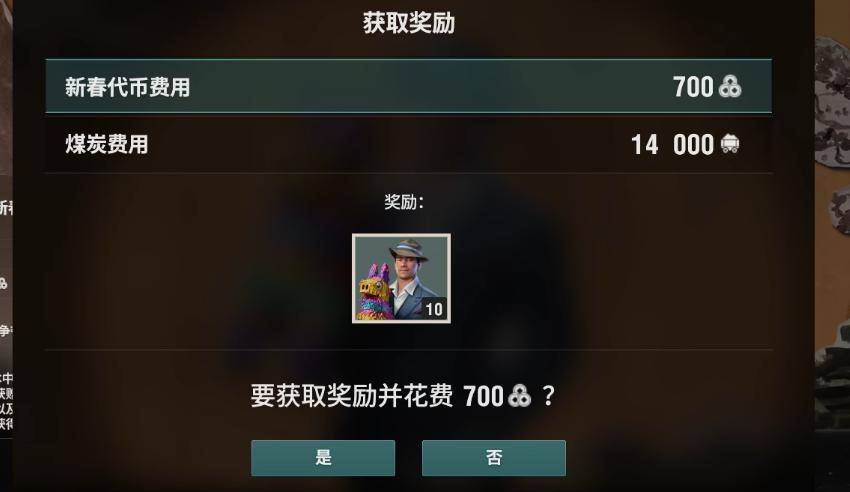 战舰世界官网激活码_战舰世界15.1新春代币兑换推荐_年兽悖论活动优先兑换战舰