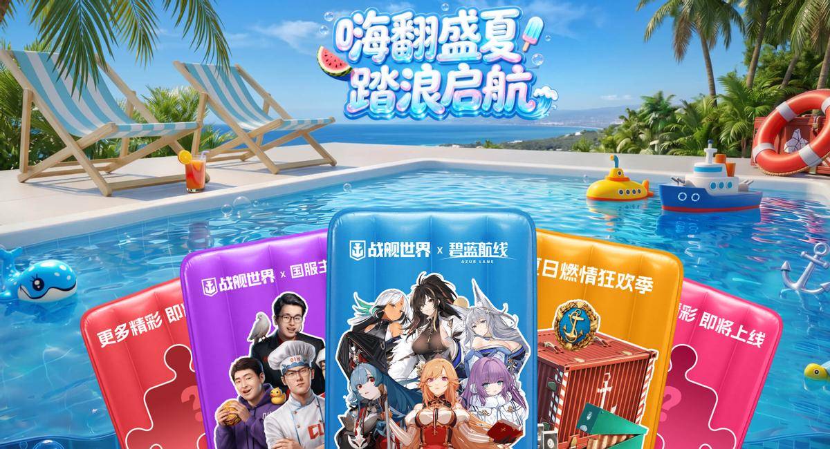 战舰世界9级战列舰载之攻略_战舰世界9级战列舰载之优势_战舰世界官网激活码