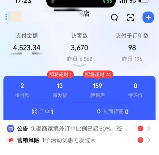 大学生电商创业故事_在校大学生赚钱门路_拼多多大学生创业