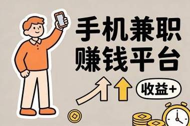 今年零元的赚钱之道_在家如何用手机赚钱_手机赚钱方法