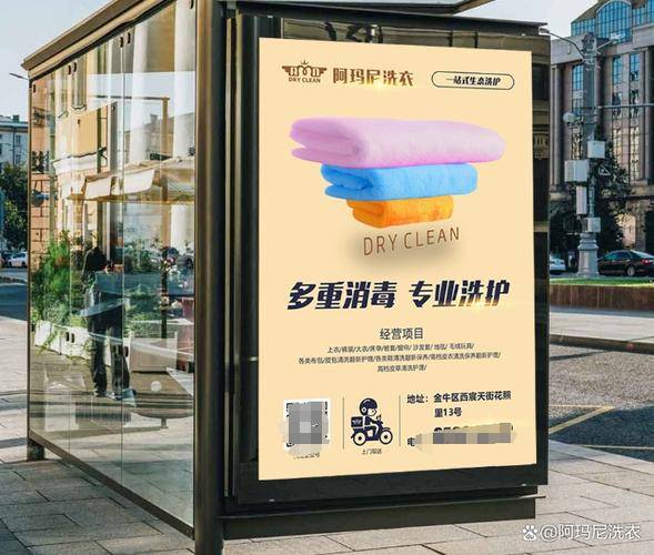 干洗店市场需求_开干洗店挣钱吗_未来免费的赚钱快的加盟项目