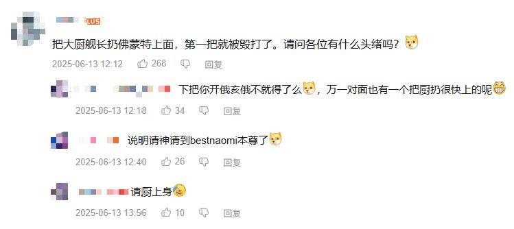 战舰世界官网激活码_战舰世界 科幻IP 联动 国风涂装 窝窝娘 指挥官 语音包 主播 联动 第二波 金币礼包 永久涂装 M系 250周年