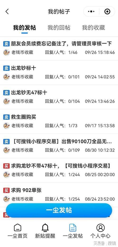 2026年火马年运势_2026年马年特点_2026年微商做什么赚钱