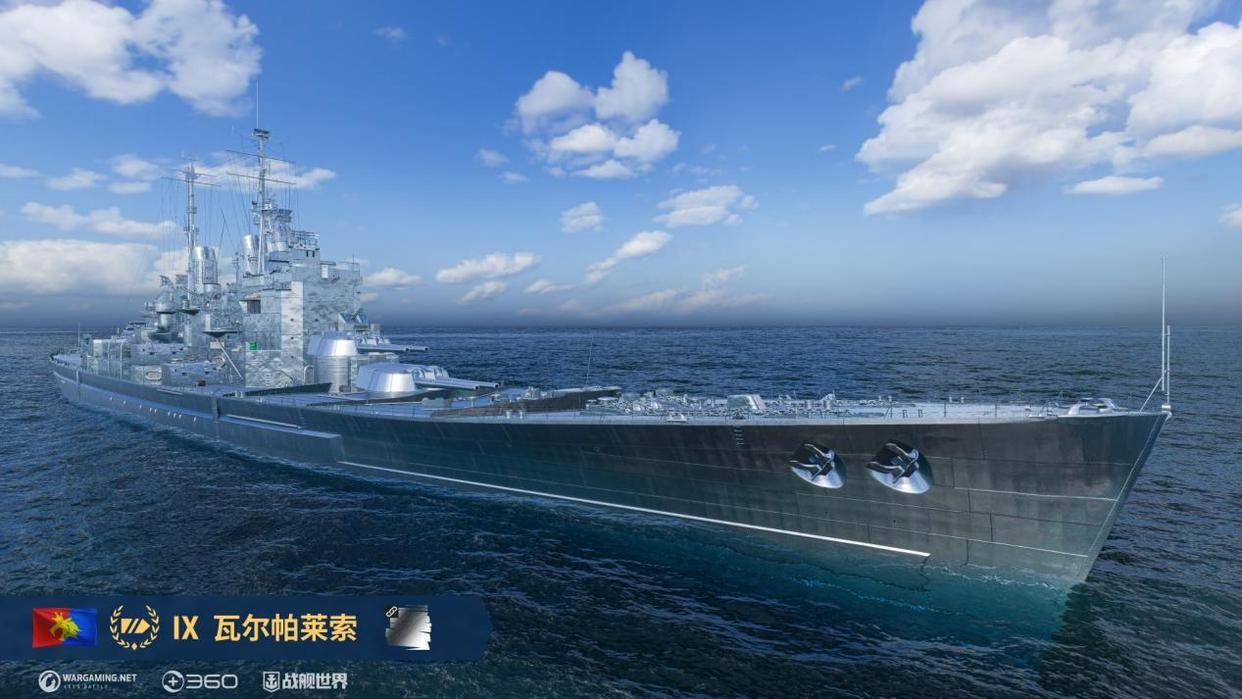 战舰世界i-56强度分析_战舰世界官网激活码_战舰世界9级金币船推荐