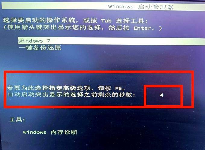 emsc.sys无法验证数字签名解决方法_win7激活密钥无效解决方法_win7 激活码