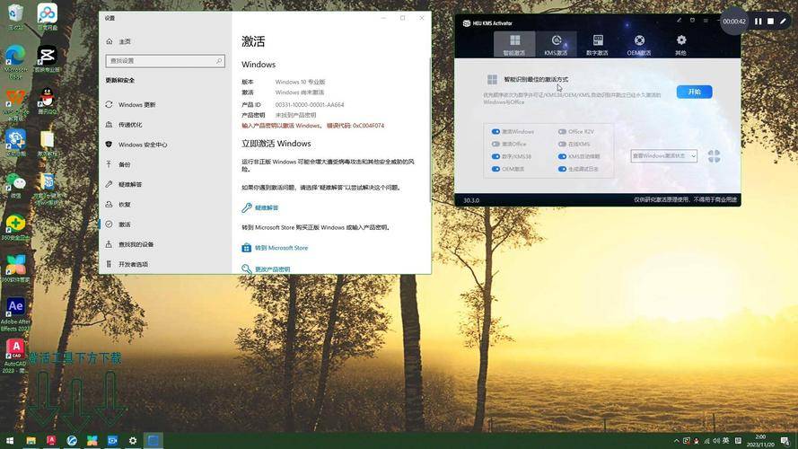 win7旗舰激活工具_win7旗舰永久激活密钥_win7 激活码