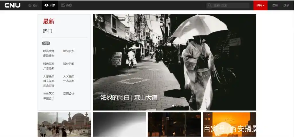 卖照片赚钱网站_卖图网站_原创摄影变现平台