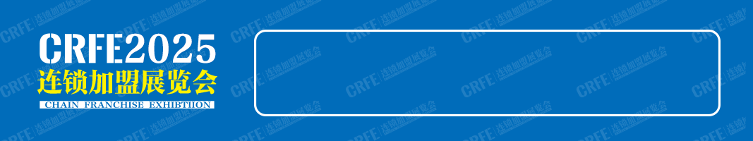 未来免费的赚钱快的加盟项目_加盟品牌数字化运营_2025年加盟市场趋势