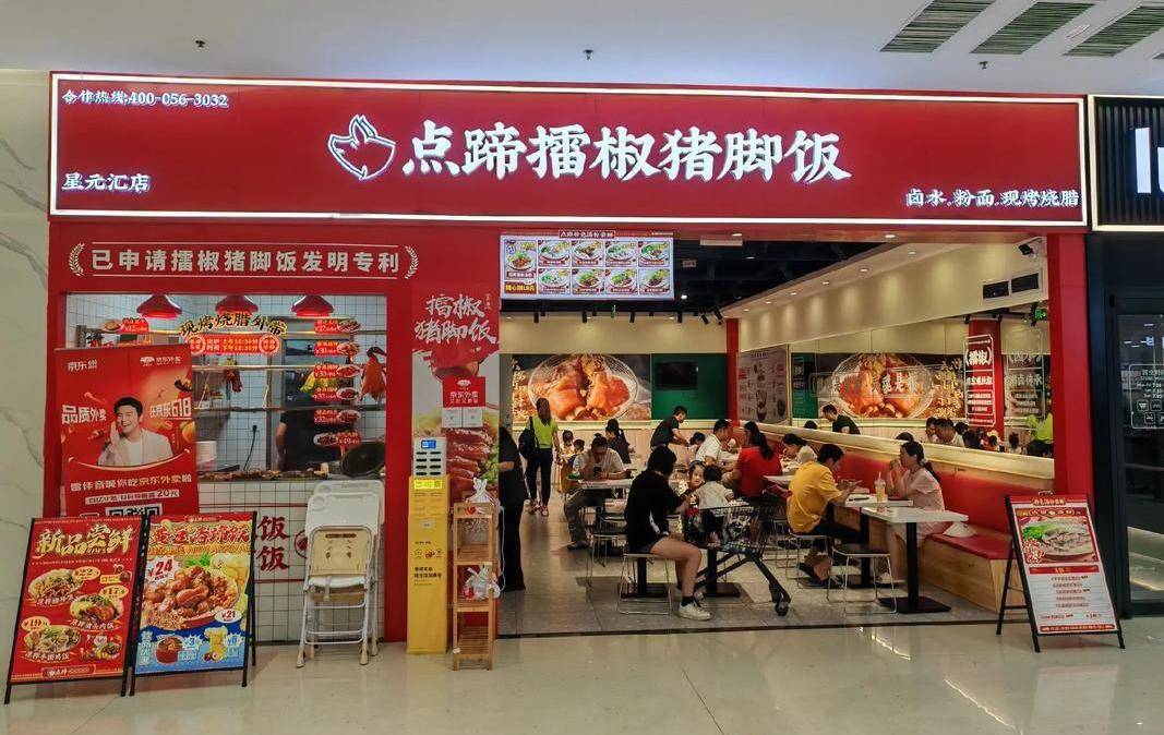 2025年加盟市场趋势_未来免费的赚钱快的加盟项目_加盟品牌数字化运营