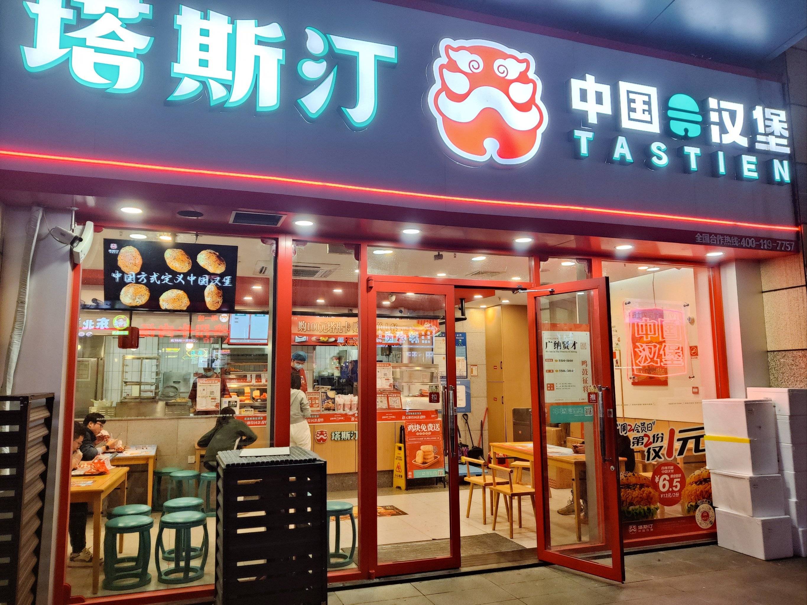 加盟品牌数字化运营_2025年加盟市场趋势_未来免费的赚钱快的加盟项目