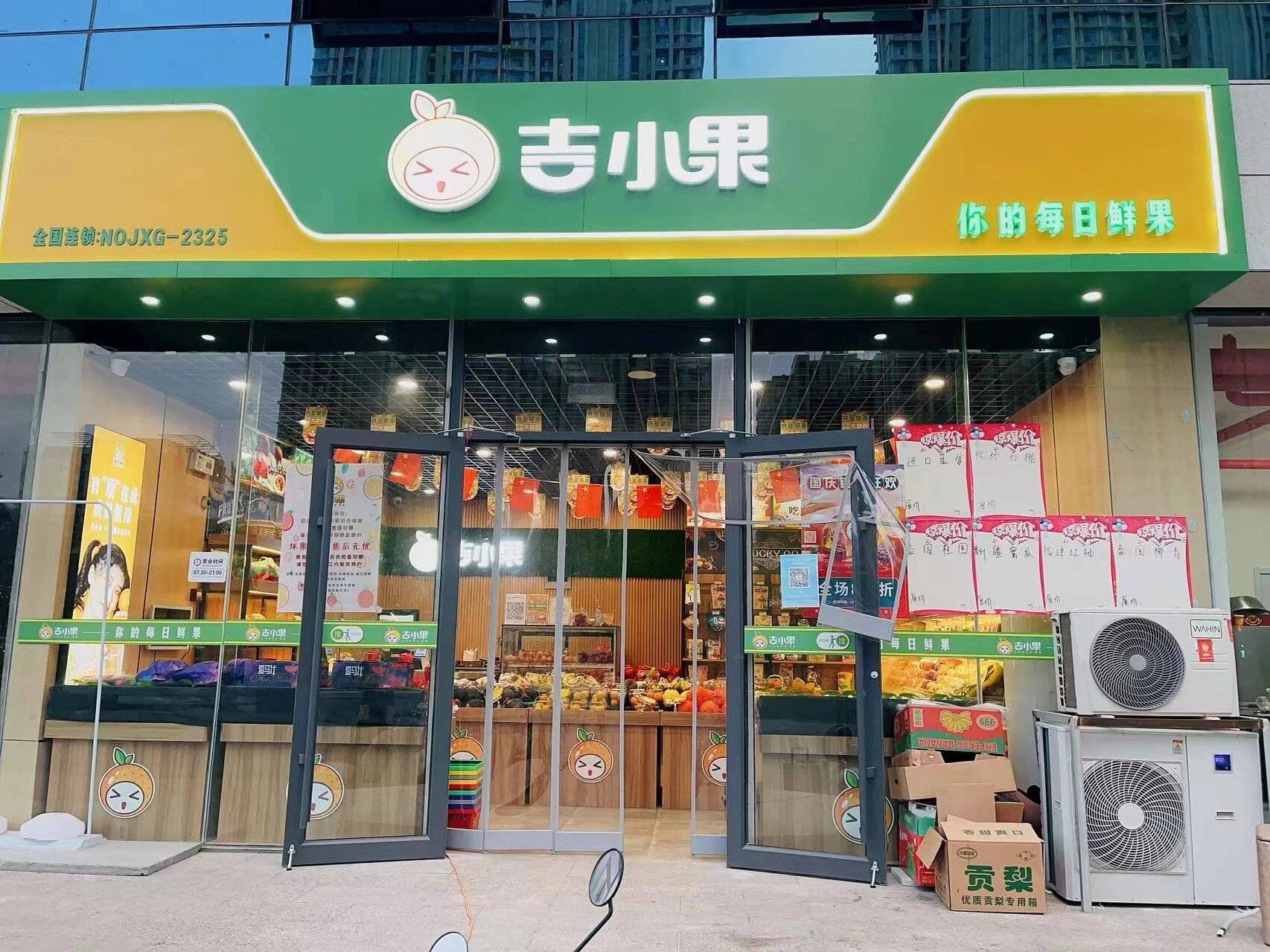 加盟品牌数字化运营_2025年加盟市场趋势_未来免费的赚钱快的加盟项目