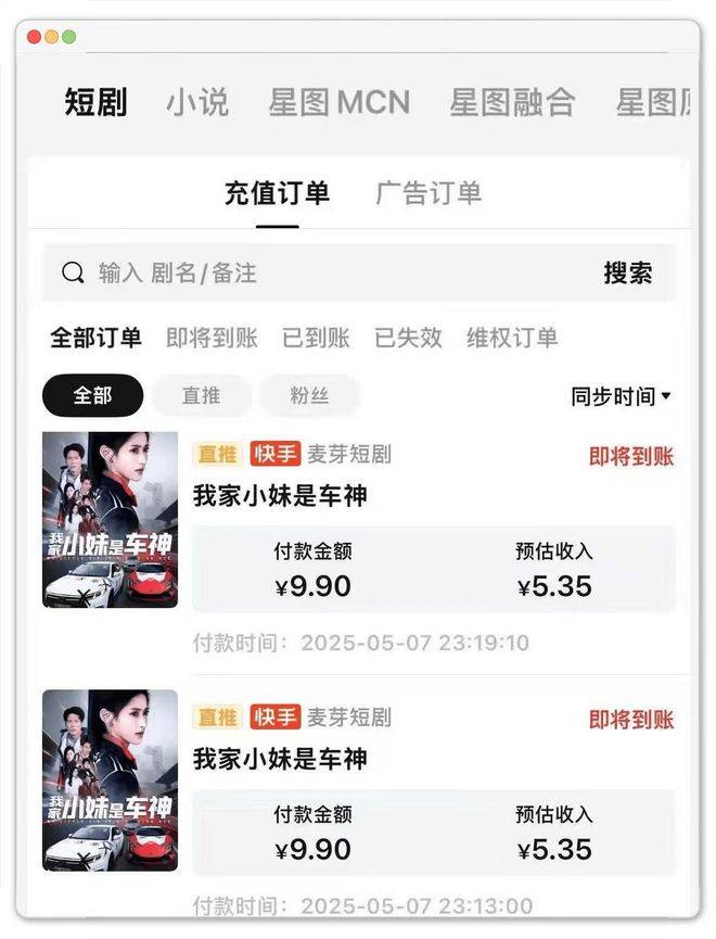 居家兼职副业推荐_赚钱宝挖矿_不上班在家赚钱