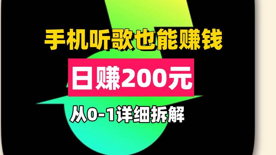 赚钱宝挖矿_居家兼职副业推荐_不上班在家赚钱