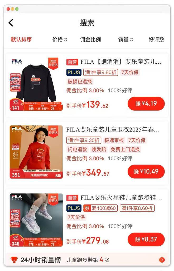 赚钱宝挖矿_不上班在家赚钱_居家兼职副业推荐