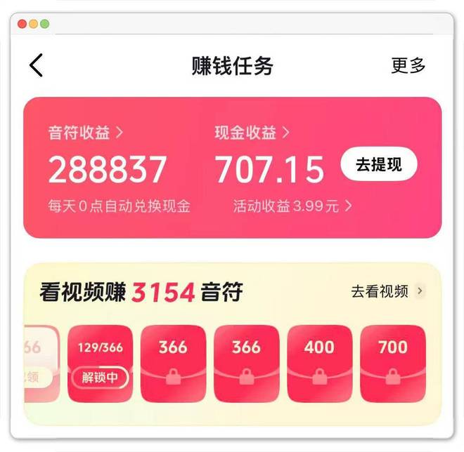赚钱宝挖矿_居家兼职副业推荐_不上班在家赚钱