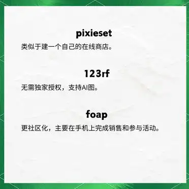 卖照片赚钱网站_卖图平台_海外卖图平台