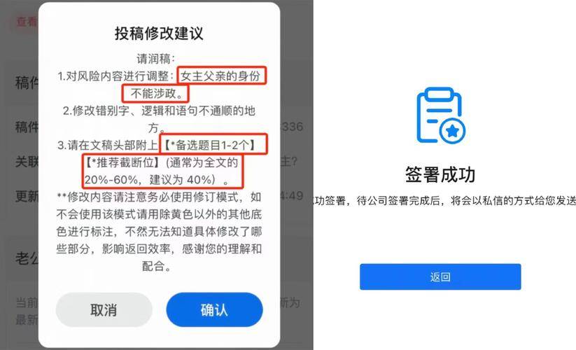 2026年写作变现平台选择_小说投稿赚钱_传统文学期刊稿费标准