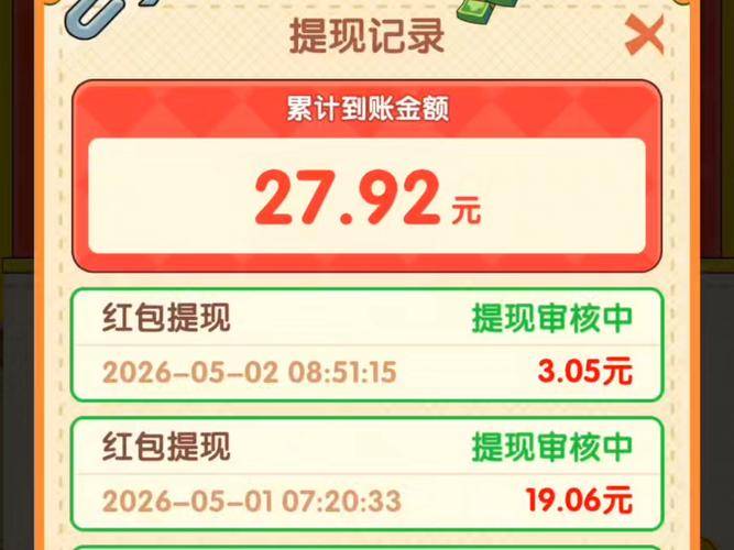 羊了个羊广告诱导消费 贷款广告骗局 小游戏广告泛滥_试玩软件赚钱是真是假