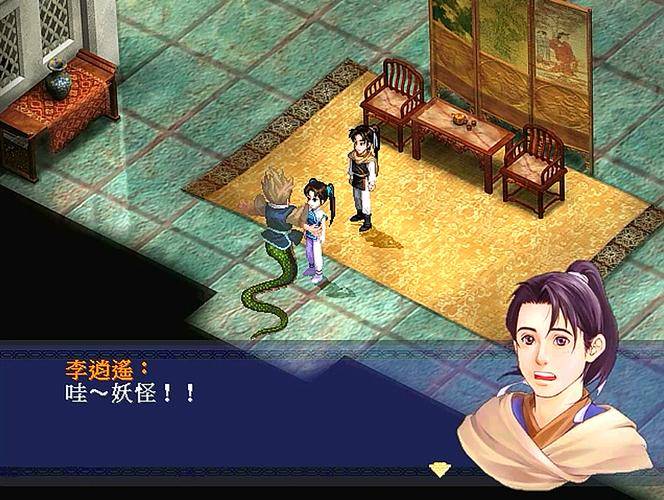 新仙剑奇侠传灵宠法宝玩法_新仙剑奇侠传Q萌灵宠培养_仙剑奇侠传5 激活码