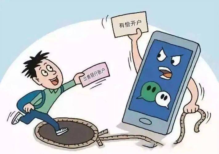 试玩软件赚钱是真是假_洗钱跑分兼职骗局_利用兼职洗钱团伙