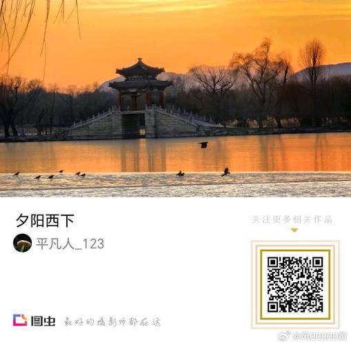 原创摄影变现平台_卖照片赚钱网站_卖图网站