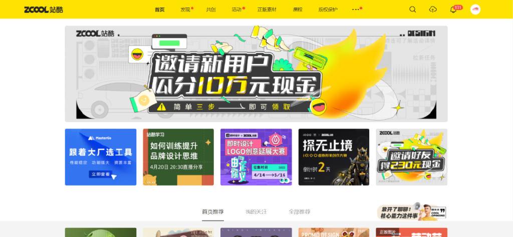 卖照片赚钱网站_原创摄影变现平台_卖图网站