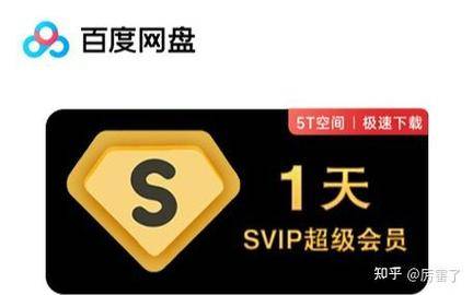 云盘赚钱方法_网盘赚钱_提供存储服务云盘赚钱