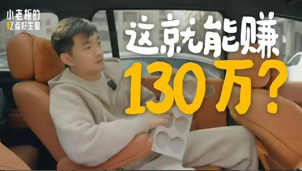 怎么样靠阿里巴巴赚钱_1688平替定制商品商机_1688平台商家分层策略