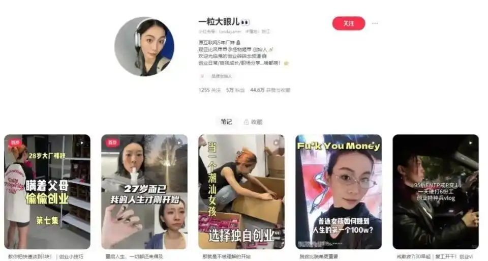 怎么样靠阿里巴巴赚钱_1688平台商家分层策略_1688平替定制商品商机