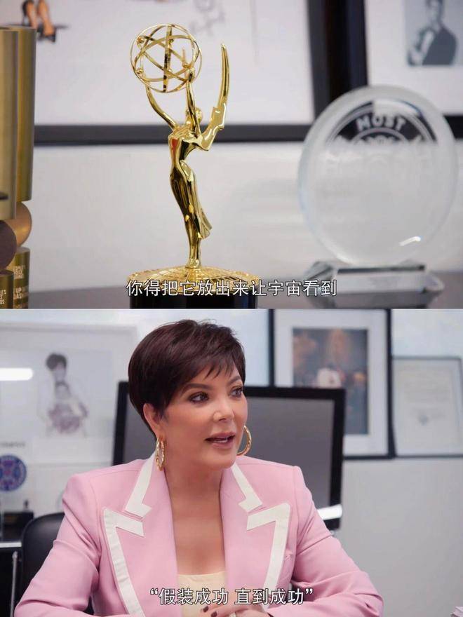 kris jenner 显化 九位数净资产_卡戴珊家族靠什么赚钱_kris jenner 卡戴珊家族 商业帝国